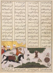 Siyavush sul suo cavallo che colpisce un bersaglio rotolante (recto) da uno Shahnama