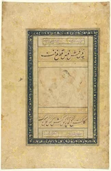 Schizzo di un giovane uomo, singola pagina, illustrazione e testo versi persiani, 1630-1650