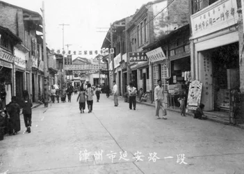 Scena di strada, Zhangzhou, provincia del Fujian meridionale, Repubblica Popolare Cinese, XX secolo
