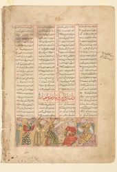 Pagina di testo, versi persiani recto, Bahram Gur incontra Arzu, la figlia di Mahiyar verso, c1350