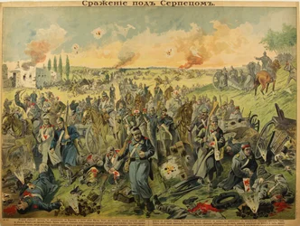 La battaglia di Serpez, 1915