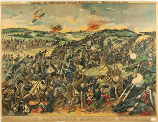 La battaglia alla fortezza di Ivangorod, 1915