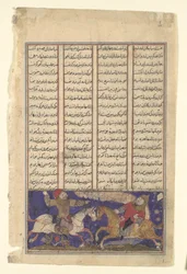 Il combattimento di Khusrau Parviz e Bahram Chubina, Folio da uno Shahnama, ca. 1330-40