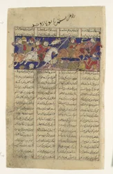 Il combattimento di Rustam e Puladvand, Foglio da un libro Shahnama