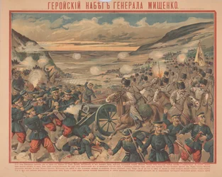 Il raid di Mishchenko durante la battaglia di Sandepu, 1904