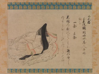 Il poeta Koogimi..., Trentasei immortali poetici rotolo a mano