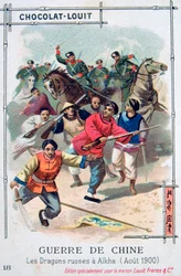 I dragoni russi ad Aikha, Cina, Ribellione dei Boxer, agosto 1900