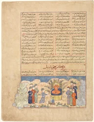 La Storia di Hushang recto, Illustrazione e testo Prosa Persiana..., primi anni del 1400