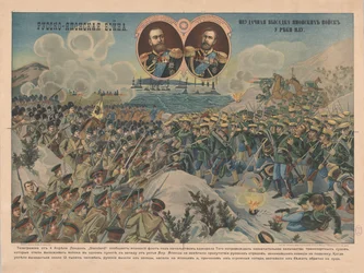 Lo sbarco delle truppe giapponesi al fiume Yalu, 1904