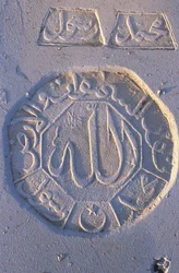 Lapide nel cimitero di La Marsa, La Marsa, Tunisia