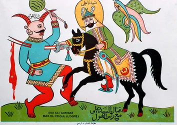 Illustrazione popolare tunisina di un eroe contro un orco