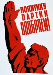 Poster dell