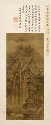 Cascata, 1271-1368
