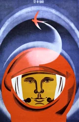 Yuri Gagarin, 1971