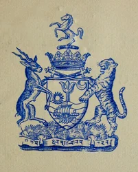 Stemma inizio XX secolo; Stato di Morvi o Morbi; Saurashtra; Gujarat; India