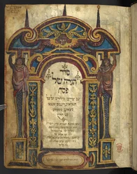 Pagina del titolo decorata dell