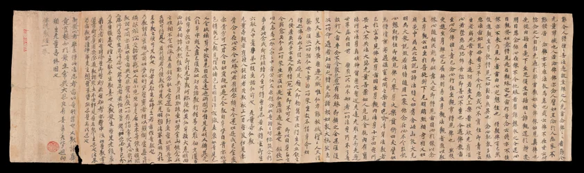 Rotolo di Dunhuang Mogao (inchiostro su carta)