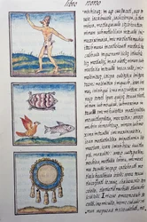 Orafo, pagina dal Codice Fiorentino, versione bilingue in spagnolo e nahuatl, Storia generale delle cose della Nuova Spagna, del missionario spagnolo Fray Bernardino de Sahagún. Civiltà azteca