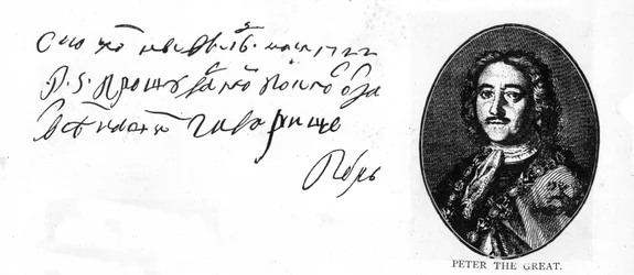 Scrittura e firma di Pietro il Grande da una lettera in russo al suo maestro costruttore navale inglese, Joseph Noy