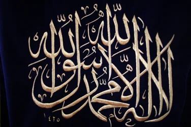 Calligrafia islamica Istanbul Turchia