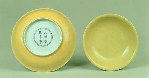 Piatto imperiale giallo Ming (marchio Cheng-te) (1506-21)