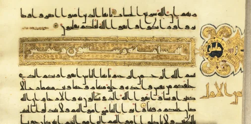 Pagina da un Corano in stile cufico quasi completo, Nord Africa o Vicino Oriente, inizio X secolo