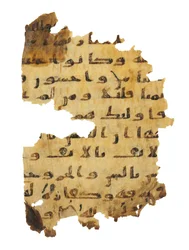 Pagina di un palinsesto del Corano non registrato copiato su una precedente Bibbia copta, probabilmente Egitto, c.VIII secolo
