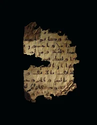 Pagina di un palinsesto del Corano non registrato copiato su una Bibbia copta precedente, probabilmente Egitto, c.8° secolo