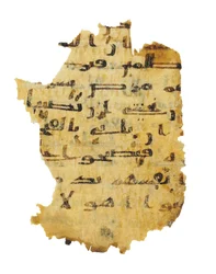 Pagina da un palinsesto del Corano non registrato copiato su una Bibbia copta precedente, probabilmente Egitto, c. VIII secolo
