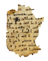 Pagina da un palinsesto del Corano non registrato copiato su una precedente Bibbia copta, probabilmente Egitto, c.VIII secolo (inchiostro su pergamena)