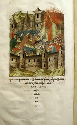 Pagina 307 della Collezione Ufficiale delle Cronache della metà del XVI secolo che raffigura Batu Khan che brucia la città di Ryazan nel 1237