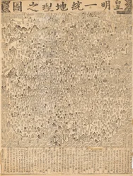 Una mappa della Cina del XVI secolo
