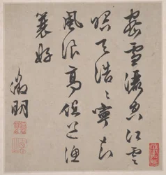 Otto canti dei fiumi Xiao e Xiang