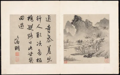 Otto canti dei fiumi Xiao e Xiang