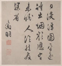 Otto canti dei fiumi Xiao e Xiang