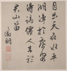 Otto canti dei fiumi Xiao e Xiang