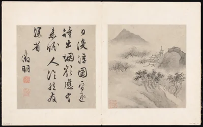 Otto canti dei fiumi Xiao e Xiang