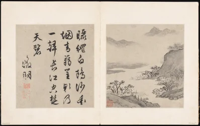 Otto canti dei fiumi Xiao e Xiang