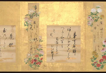 I dieci stili di poesia giapponese di Teika, inizio XVIII secolo (album di dieci fogli; inchiostro e colore su carta)