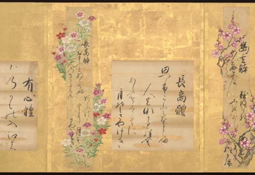 I dieci stili di poesia giapponese di Teika, inizio XVIII secolo (album di dieci fogli; inchiostro e colore su carta)