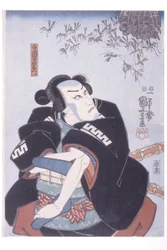 Teraoka Heiuemon