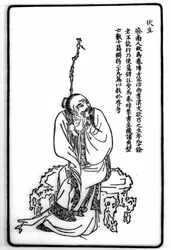 Ritratto di Fu Cheng (Fou Tcheng)