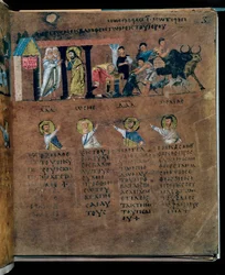 La porpora del Codex Rossanensis, VI secolo (manoscritto)
