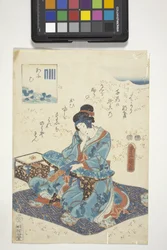 Aoi, con stemma di Genji per il capitolo 9, 