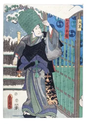 Chushingura (Il Tesoro dei Fedeli), Atto IX (Kudanme)