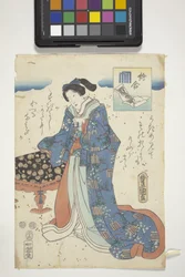 E-Awase, con stemma di Genji, capitolo 17 da 