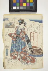 Otome con stemma di Genji, capitolo 44 da 