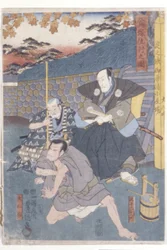 Uguisuzuka Adauchi no Zu: Sasaki Genzaemon, Sakuragi