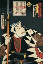 Primo piano di un attore Kabuki che fuma una pipa