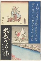 Stampa mista di calligrafie e dipinti, inizio XIX secolo
